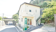 今井浜薬局の外観