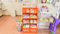 今井浜薬局の健康食品