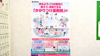 ヒカリ薬局西本郷店のかかりつけ薬局対応