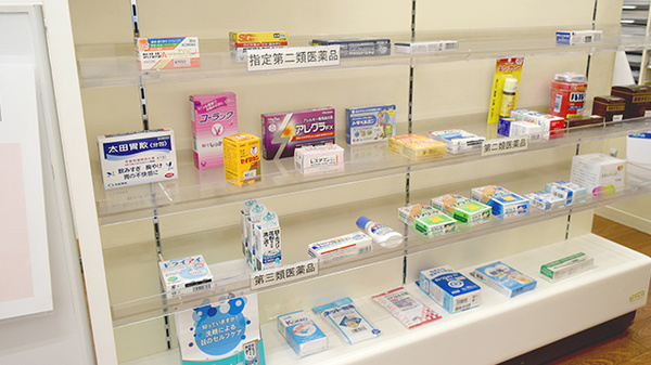 ヒカリ薬局西本郷店の一般医薬品