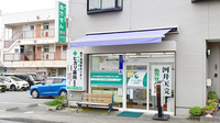 ヒカリ薬局広岡店の外観
