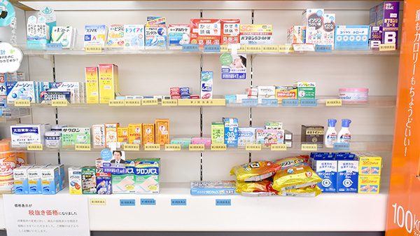 ヒカリ薬局広岡店の一般医薬品