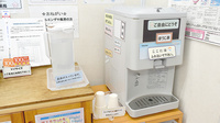 ヒカリ薬局中村店のフリーサービス