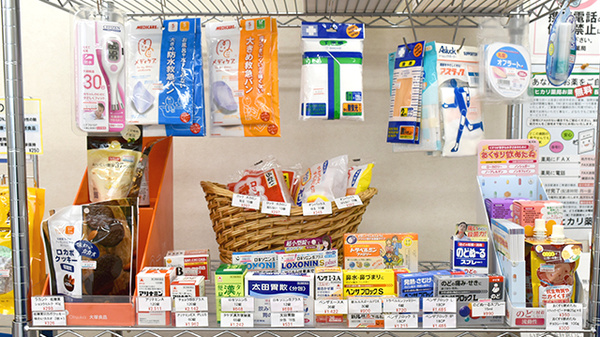 ヒカリ薬局中村店の一般医薬品