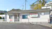 ヒカリ薬局白浜店の外観