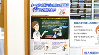 ヒカリ薬局白浜店のジェネリック対応