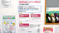 ヒカリ薬局上の山店のジェネリック対応