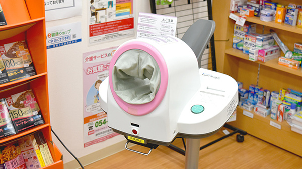 ヒカリ薬局上の山店の血圧計