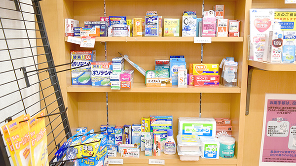 ヒカリ薬局上の山店の一般医薬品