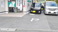 ヒカリ薬局上の山店の駐車場