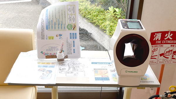 株式会社アサヒ函南薬局の血圧計