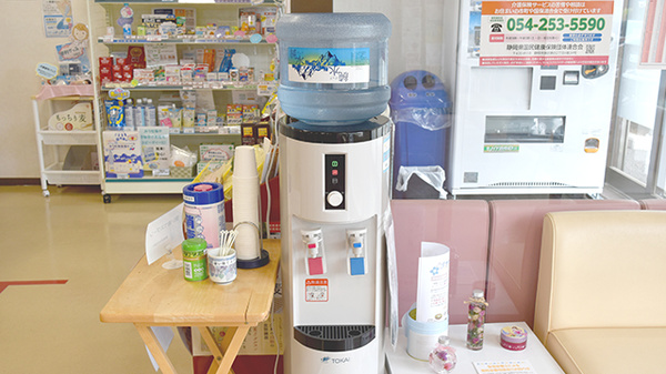 株式会社アサヒ函南薬局のフリーサービス