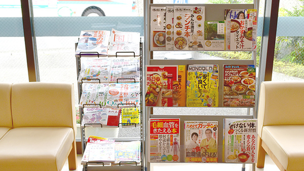 株式会社アサヒ函南薬局の書籍