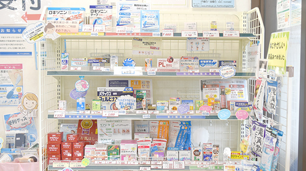 株式会社アサヒ函南薬局の一般医薬品