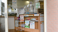 あい薬局の受付/カウンター