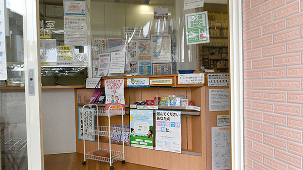 あい薬局の受付/カウンター