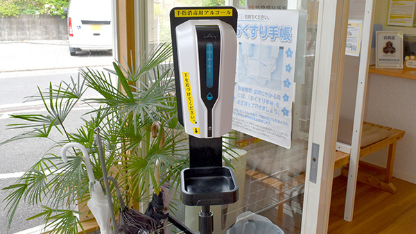 あい薬局の感染予防対策