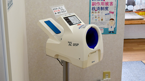 あい薬局の血圧計