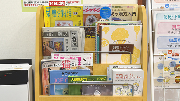 ヒカリ薬局やまもプラザ店の書籍