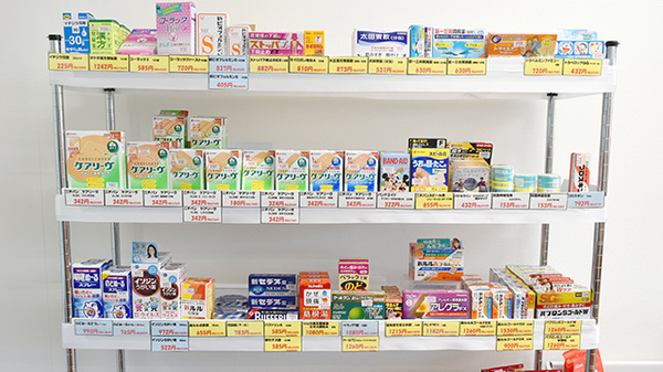 ヒカリ薬局やまもプラザ店の雑貨品