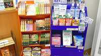 ヒカリ薬局やまもプラザ店の健康食品