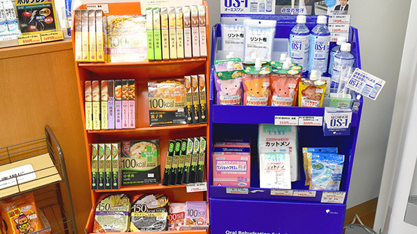ヒカリ薬局やまもプラザ店の健康食品