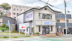 スミレ薬局の外観