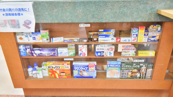 一般医薬品