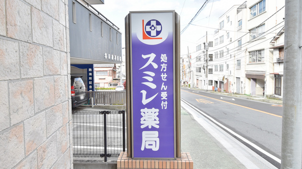 看板