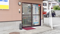 うさぎ薬局　下多賀店の入口