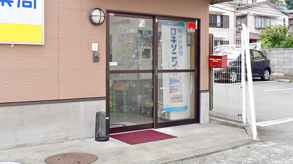 うさぎ薬局　下多賀店の入口