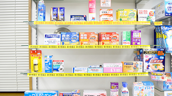 うさぎ薬局　下多賀店の一般医薬品