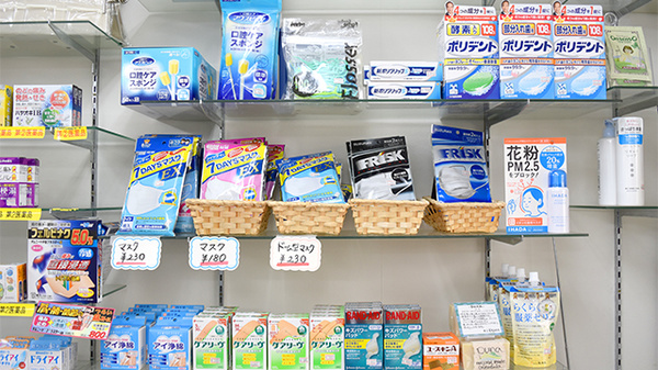 うさぎ薬局　下多賀店の雑貨品