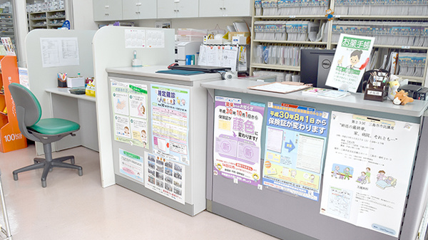 メイプル薬局　三島店の受付/カウンター