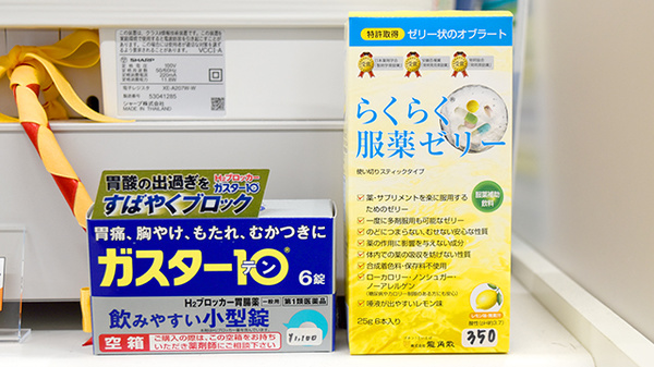 おだいじに薬局広小路店の一般医薬品