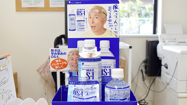 おだいじに薬局広小路店の飲食物