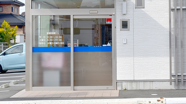 原田薬局谷田店の入口