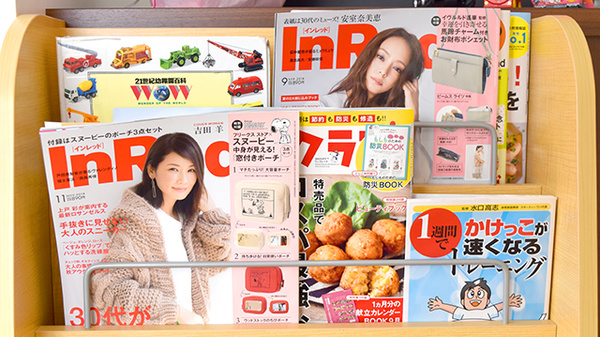 原田薬局谷田店の書籍