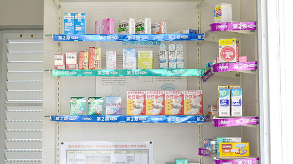 おちあい薬局の一般医薬品