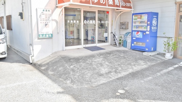 ゆめ薬局の入口