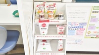 ゆめ薬局の健康食品