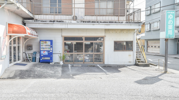 ゆめ薬局の駐車場