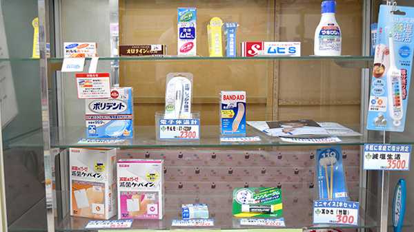 メイプル薬局　大岡店の雑貨品