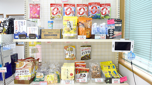 メイプル薬局　大岡店の健康食品