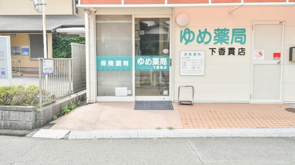 入口