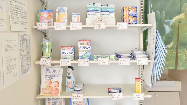 雑貨品