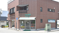 ひかり薬局の外観