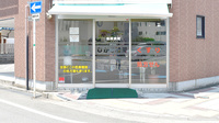 ひかり薬局の入口