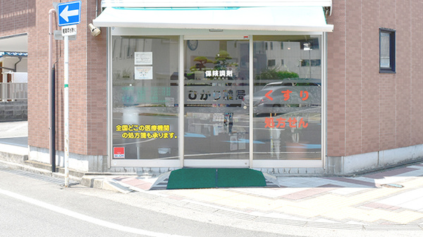 入口
