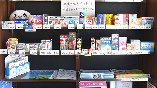 一般医薬品